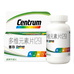 Centrum 善存 多维元素片（29）100片 预防和治疗因维生素与矿物质缺乏所引起的各种疾病