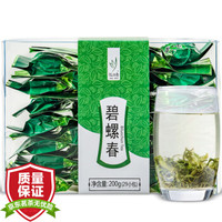 忆江南 茶叶 绿茶 碧螺春 PVC盒 200g