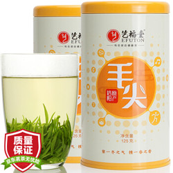 艺福堂 茶叶绿茶 春茶 信阳原产毛尖 明前特级毛尖茶250g *2件