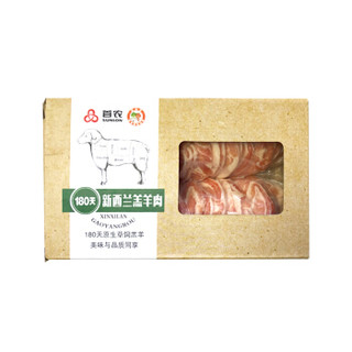 首食惠 新西兰太阳卷 300g/盒 火锅食材 进口羊肉片 羔羊肉卷