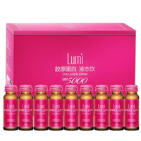 Lumi 胶原蛋白肽液态饮口服液 50ml*45瓶