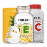 养生堂 天然维生素EC组合装（VC70+VE100） 赠精美面膜5片 面膜随机发货