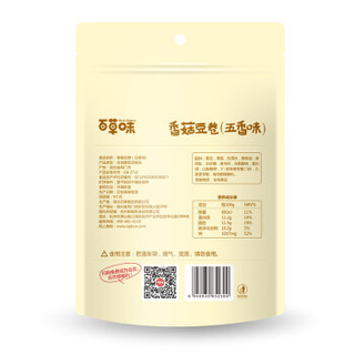 Be&Cheery 百草味 香菇豆卷 (袋装、五香味、210g)