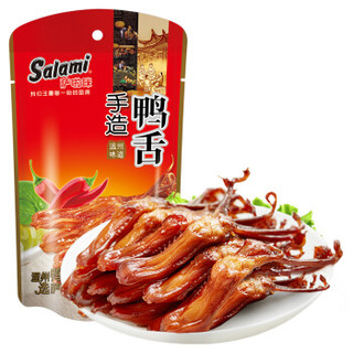 Salami 萨啦咪 鸭舌 (袋装、香辣味、25g)