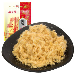 立日有 美味猪肉松150g/袋 休闲零食 原味太仓肉松 无添加豆粉 青团烘焙