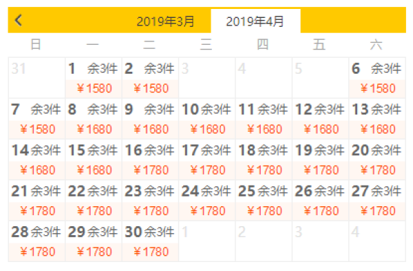 东航直飞，宿市区酒店！北京-厦门5天4晚（赠接机）