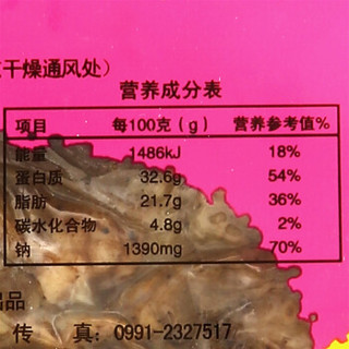 香巴拉 牛肉干 (芝麻味、50g)