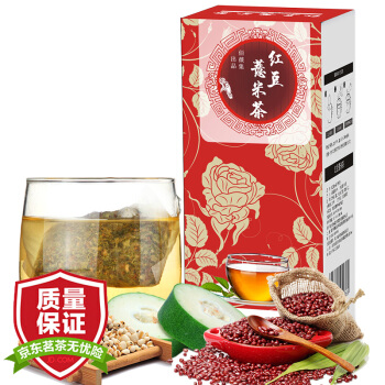佰薇集 红豆薏米茶 薏仁茶花草茶养生茶花茶组合袋