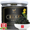 立远 茶叶 花草茶 精选长白山蒲公英茶 大量2罐共100g 婆婆丁 蒲公英根叶茶 可搭配菊花茶