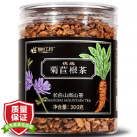 长白工坊 菊苣根茶 300g/罐