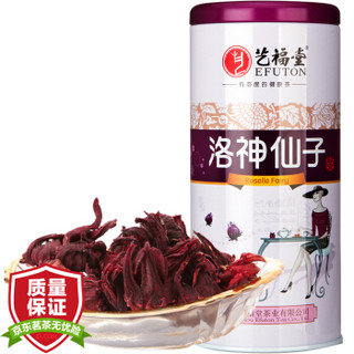 EFUTON 艺福堂 洛神花茶玫瑰果茶75g