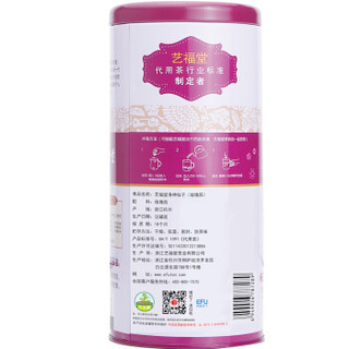 EFUTON 艺福堂 洛神花茶玫瑰果茶75g