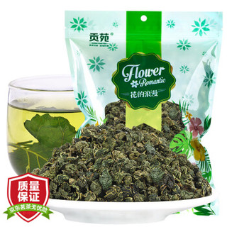 贡苑 茶叶 花草茶 桑叶茶 霜桑葚叶500g