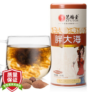 EFUTON 艺福堂 茶叶 花茶 胖大海润喉茶 配罗汉果金银花菊花茶组合花草茶养生茶150g