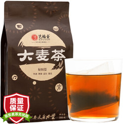 艺福堂花茶叶大麦茶正品特级浓香型小袋装饭店专用搭菊花苦荞茶包