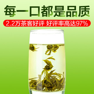 茗山生态茶 茉莉花茶 茉莉龙珠 花草茶 新茶叶礼盒 环保木罐装 250g