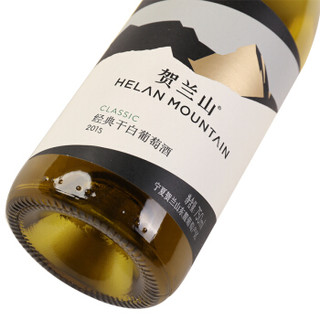 HELAN MOUNTAIN 贺兰山 贺兰山酒庄经典 霞多丽干型白葡萄酒 750ml