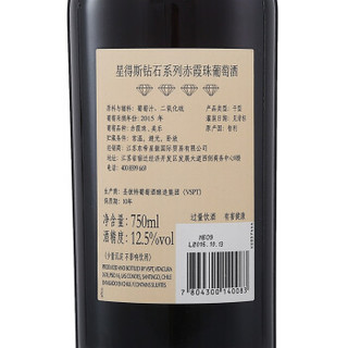 智利进口红酒 星得斯（SIDUS WINE）四钻红葡萄酒750ml