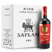移动端：SAFLAM 西夫拉姆 摩尔多瓦进口红酒  半甜红葡萄酒 750ml*6瓶 整箱