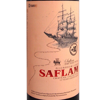 SAFLAM 西夫拉姆 干红葡萄酒 (箱装、12.5、6、750ml)