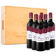 拉菲（LAFITE）珍藏波尔多 法国进口整箱干红葡萄酒 750ml*6支装