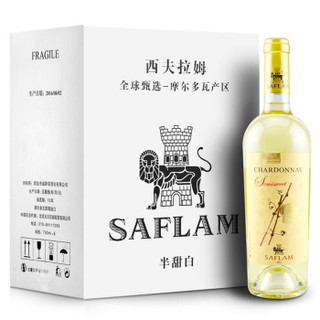 SAFLAM 西夫拉姆 半甜白葡萄酒 (箱装、12.5、6、750ml)