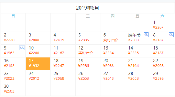全海景玻璃栈道已开放！全国多地-三亚5天4晚（可选五星酒店）