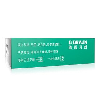 德国贝朗（B|BRAUN）原装进口胰岛素针头 胰岛素注射笔一次性针头 6mm*7支/盒 5盒（共35支）G31