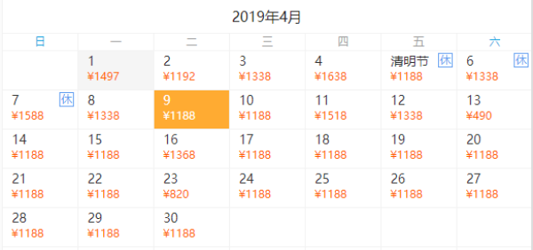 清明、端午等小假期可订!全国多地-厦门4天3晚(市区高星酒店任选,赠接机)