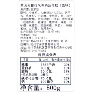 斯戈夫 提拉米苏蛋糕 原味 500g