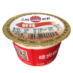 川崎 火锅调料蘸料 鲜辣 100g