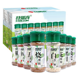 特瑞肯 （TRICON）香辛料 烧烤调料组合套装306g 8瓶/盒 辣椒粉五香粉花椒粉孜然粉