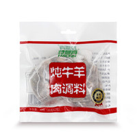 年货先到家：特瑞肯 TRICON）炖牛羊肉调料40g/袋 卤肉卤蛋炖肉料酱牛肉茶蛋排骨调味料香料