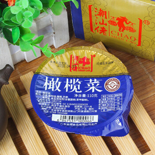 潮汕佬 橄榄菜广东潮汕特产 酱菜下饭菜 开胃菜拌饭酱 早餐小咸菜盒装110g