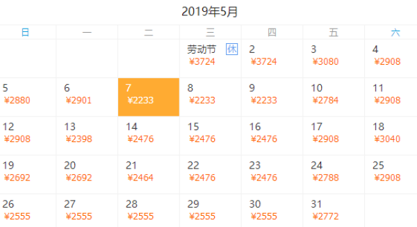 清明、五一假期可订！香港迪士尼好莱坞酒店1-3晚+迪士尼乐园2日门票2张（赠优先入场券）