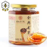 蜜蜂牌 金典麦芽糖 广西 牛轧糖烘焙原料 搅搅糖浆儿时饴糖传统工艺 380g