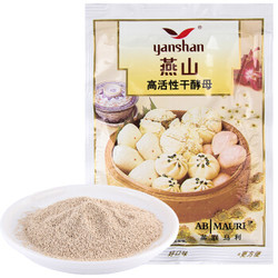 燕山（yanshan）酵母 发酵粉 18g 蛋糕烘培原料 *2件