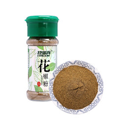 特瑞肯 TRICON）香辛料瓶装花椒粉27g/瓶