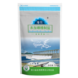 海花食用盐 天然海盐 不含抗结剂 绿色食品 调料调味品 未加碘 精制拉锁立袋装320g *2件