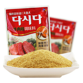 大喜大 牛肉粉100g韩式料理鸡精盐味增料家用烹饪炒菜提鲜专用希杰出品