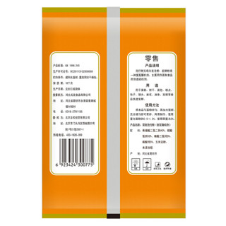 Gusong 古松食品 双效泡打粉 200g