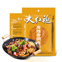 大红袍 麻辣香锅调料220g 干锅排骨干锅虾花甲调味料