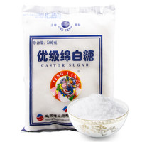 京糖 优级绵白糖 (500g、袋装)