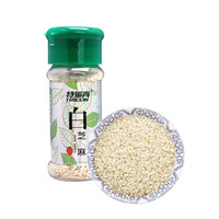 特瑞肯 TRICON）烘焙炒熟白芝麻35g/瓶 火锅底料烧烤拌饭拌面调味料五谷杂粮即食