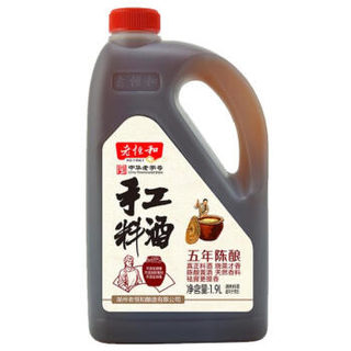 老恒和 手工料酒 (1.9L、瓶装)