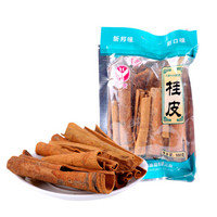 汇营 中秋送礼 香辛料 桂皮大料100g