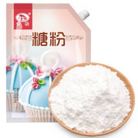 古松 烘焙原料 糖粉 细砂糖粉200g 二十年品牌 *21件