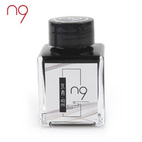 n9 非碳素钢笔黑色墨水 40ml 四方瓶装