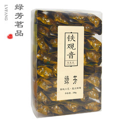 绿芳茶叶 浓香型铁观音茶叶 礼盒装250g*2盒