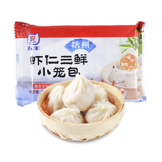 五丰 虾仁三鲜小笼包 280g/袋 2件起售（12只装 包子 速冻食品 早餐食材）